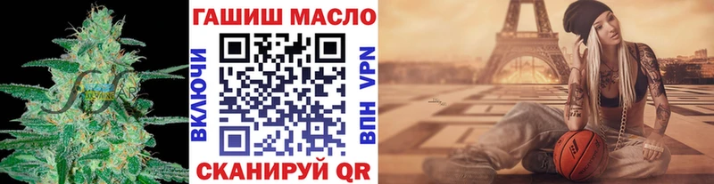 ТГК Wax  Нерюнгри 