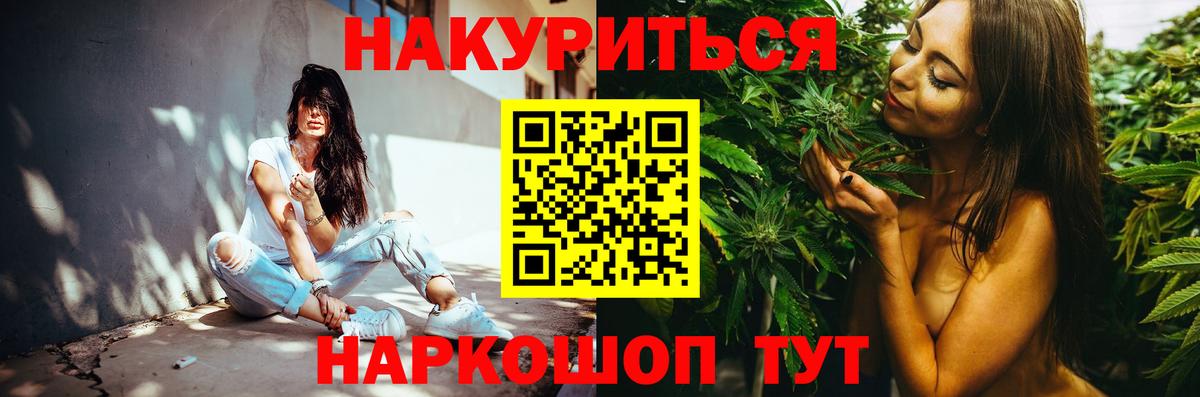 Бошки марихуана тримм  Шишки марихуана индика  Вход с VPN  Нерюнгри  Бошки Шишки ГИДРОПОН  Каннабис индика 